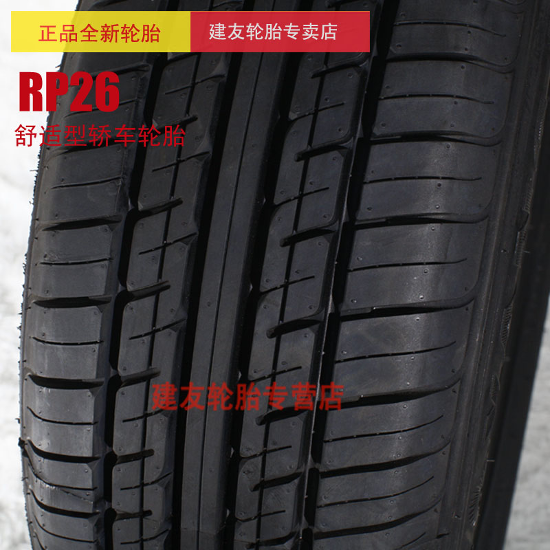 朝阳迪达轮胎155 165 175 185 195 205/55/60/65/70R13R14R15R16 - 图3