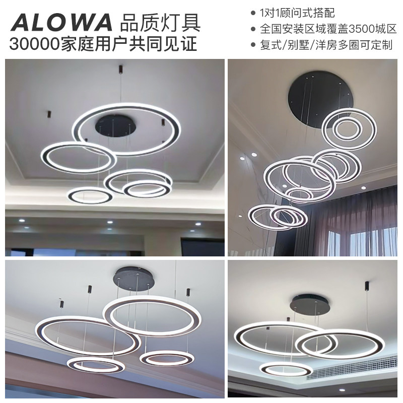 现代意式极简客厅高端环形吊灯新款简约大气轻奢餐厅主灯圆环灯具_虎窝淘