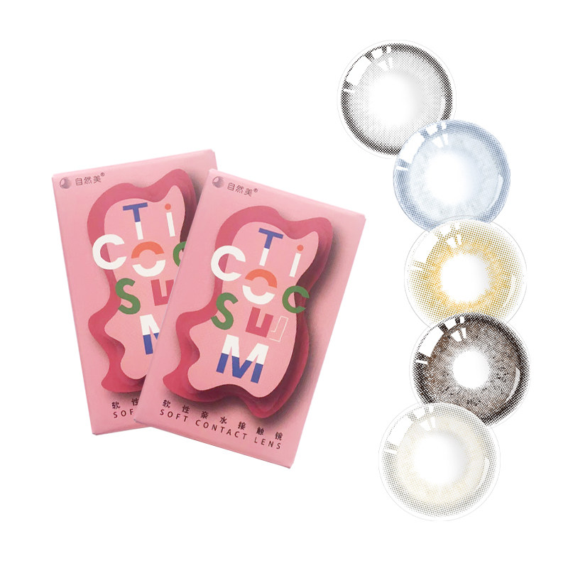 envie美瞳月光漫步年抛小大直径棕色三明治工艺水凝胶隐形眼镜DTB - 图0