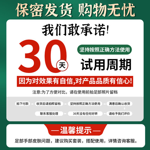 云南本草狼毒去除脚足部气抑菌喷雾剂止痒脱皮杀菌官方旗舰店正品 - 图3