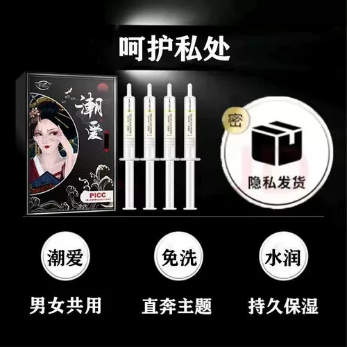 Приливы поднять частные детали с смазкой любви