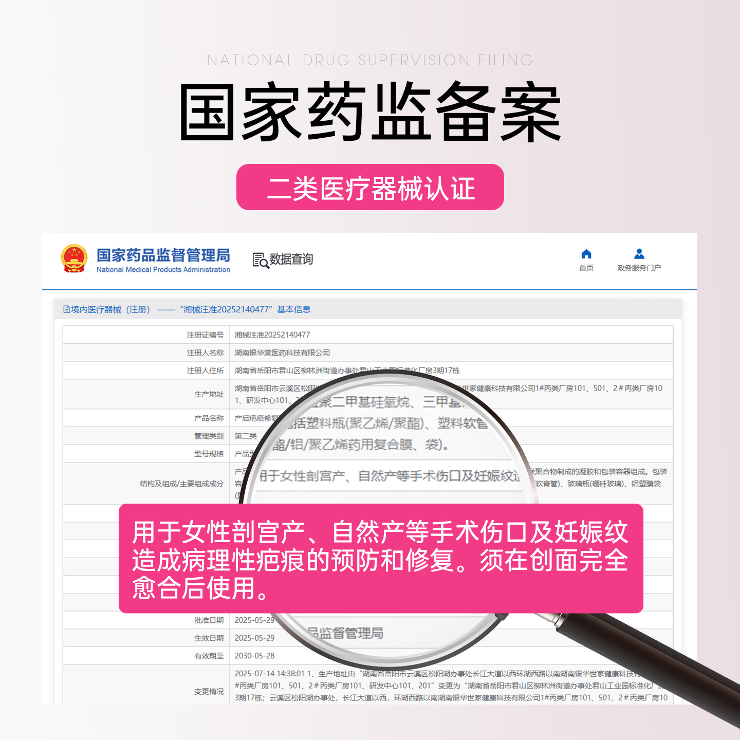 妊娠纹孕妇专用产后预防修复祛去霜凝胶除抗淡化疤痕舒缓皱肚皮aa - 图3