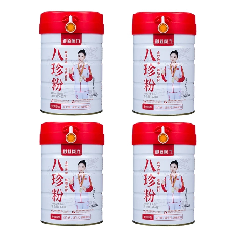 邮政农品八珍粉官方旗舰店正品草本萃取养生代餐粉直播同款3WL