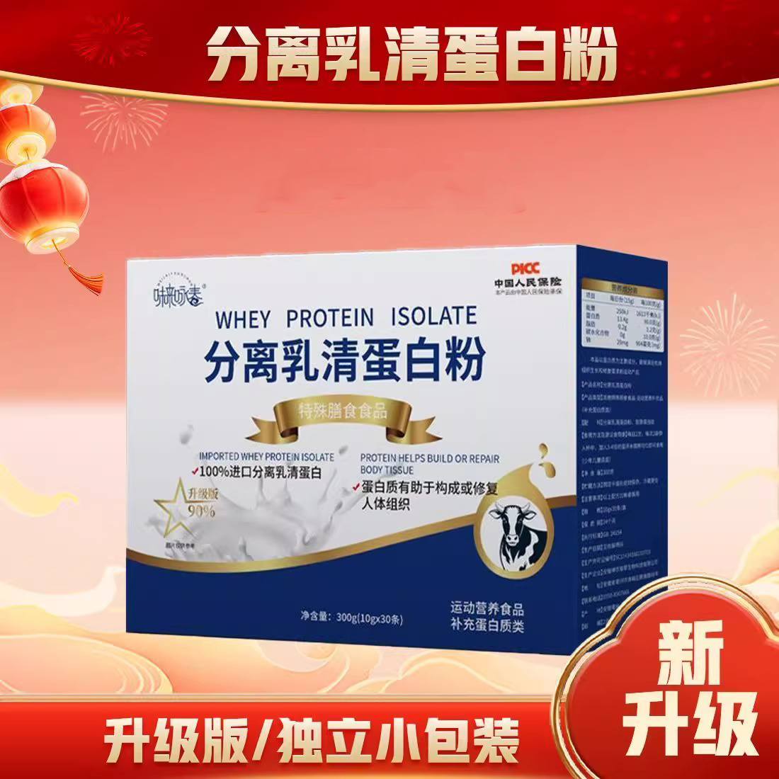 分离乳清蛋白粉动物蛋白质旗舰店正品营养foyes健身2EH - 图0