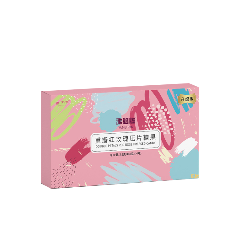 雅魅燃重瓣红玫瑰压片糖果官方正品直播同款药房直售升级版5LL,淘宝优惠券,粉丝福利购,淘宝优惠卷