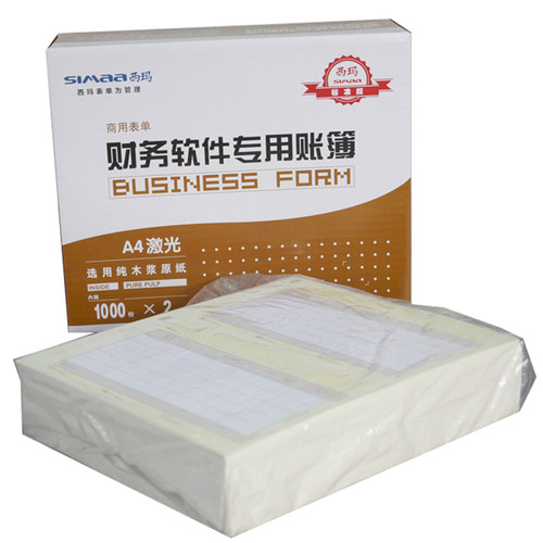 西玛SKPJ101-3凭证纸KPJ101财务用品黄A4金额记账凭证表单会计凭证财务记帐凭证打印纸做账用友软件套打专用 - 图3