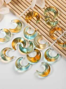 玻璃弯月横孔月亮半包珠DIY配件