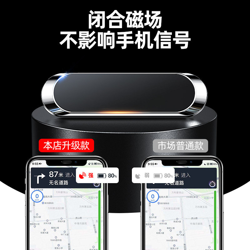 车载手机支架吸盘式汽车用品磁铁 joyroom慕谷车载手机支架/手机座