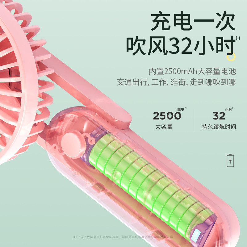 手持usb迷你可充电学生手拿小风扇 joyroom慕谷迷你风扇