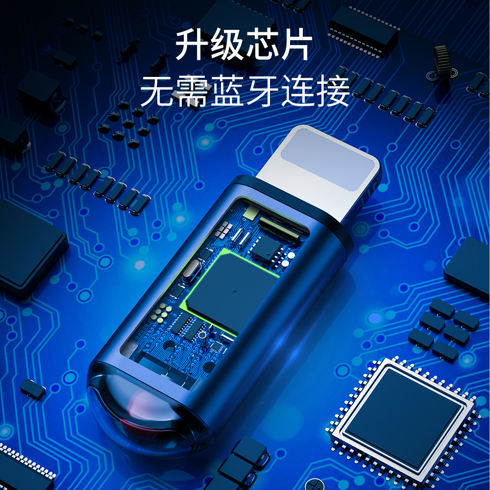 红外线安卓华为oppo小米vivo遥控头 joyroom慕谷手机防尘塞