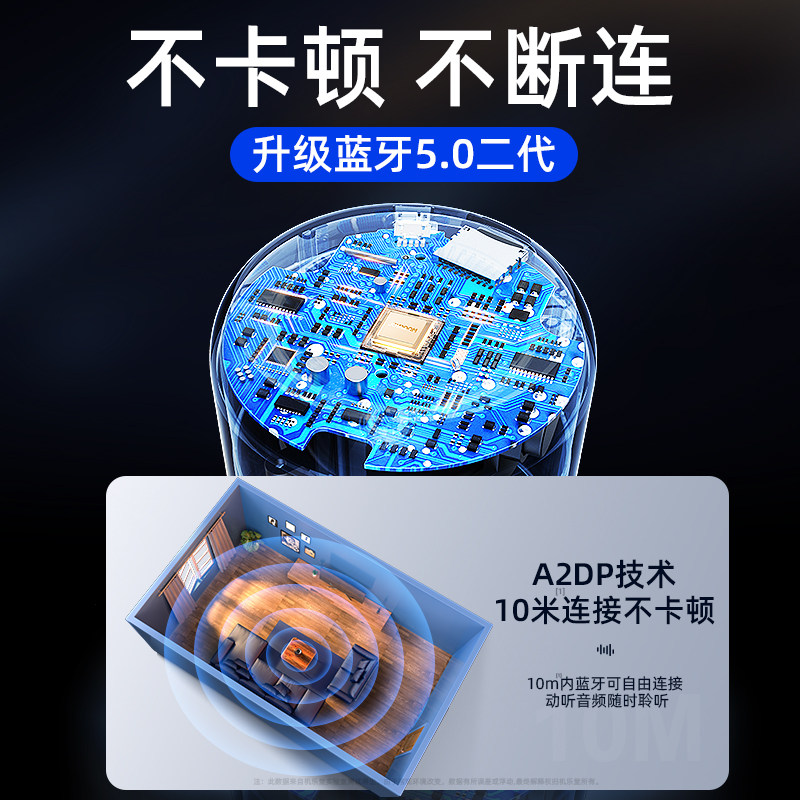 超重迷你无线家用3d客厅新款小音响 joyroom慕谷无线/蓝牙音箱