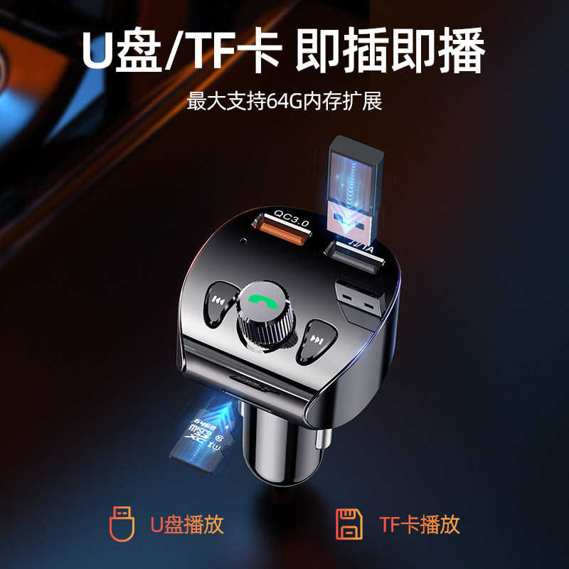 车载充电器一拖三汽车点烟器二插头 joyroom慕谷车载充电器