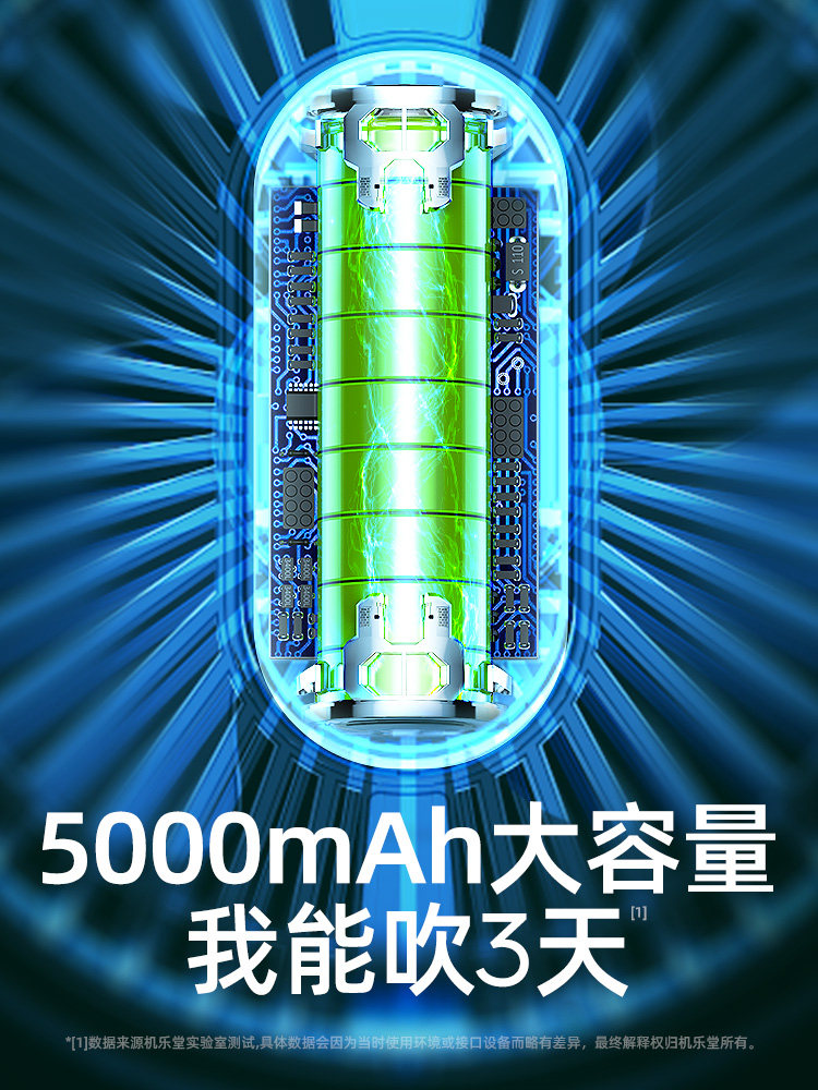 李佳埼推荐 usb迷你可充电小型电扇 joyroom慕谷USB风扇
