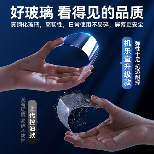苹果17promax防窥钢化膜iphone16Pro防偷窥屏15ProMax手机防摔XR全屏防窥IP屏幕xsmax保护玻璃17pro手机贴膜 - 图3