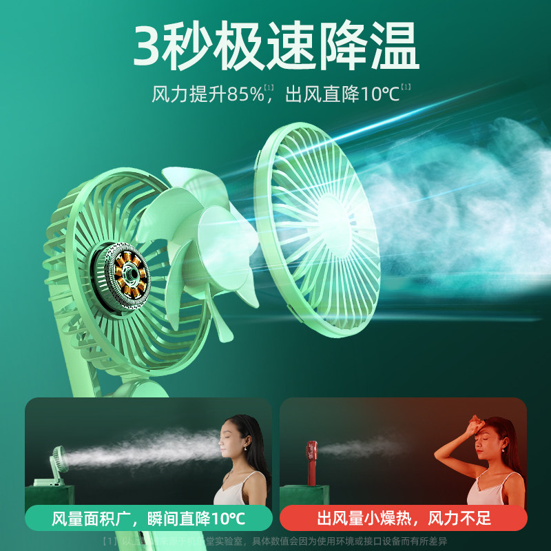 手持usb迷你可充电学生手拿小风扇 joyroom慕谷迷你风扇