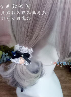 diy手链百搭万用蕾丝蝴蝶结假袖