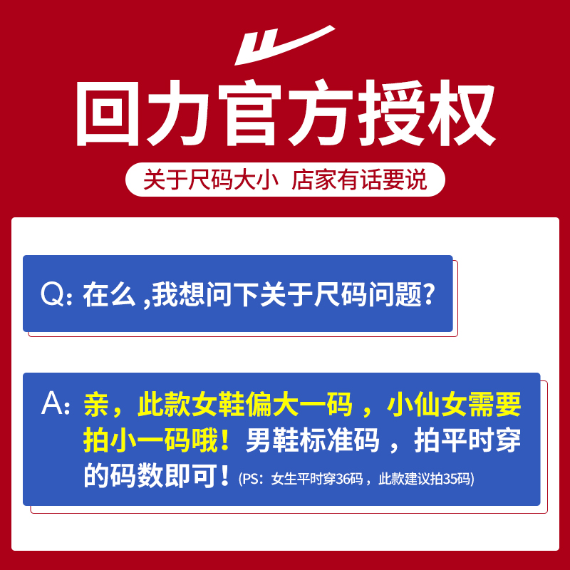 纵马鞋类专营店回力小白鞋女年新款春夏季爆款薄款低帮白色帆布鞋百搭板鞋子3