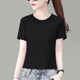 Short-sleeved commuting regular solid color pure cotton women