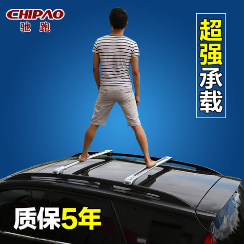 驰跑哈弗大狗 H6 H2 H5 H7 H8 H9 H1 M4改装专用车顶架行李架横杆 - 图2
