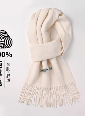 100%全羊毛纯色保暖围巾女温柔秋冬高品质流苏披肩男女显肤白围脖