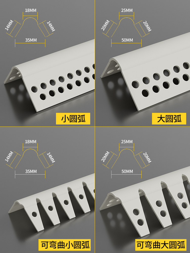 PVC圆弧阳角条可弯弧形护角条垭口拱门转角石膏装饰pu阴阳角线条 - 图3