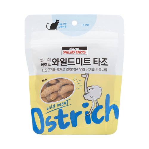 帕美德冻干生骨肉猫粮98%动物源料极速复水保留更多营养低敏无谷 - 图3