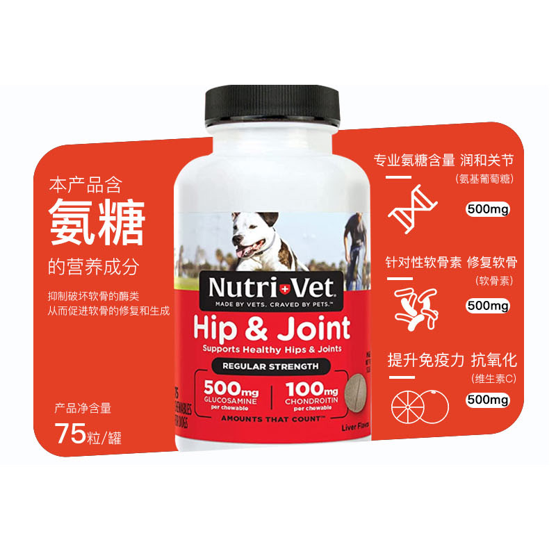 Nutrivet纽益仕狗狗关节DS日常型中阶银标高阶金标成犬幼犬老犬-图1