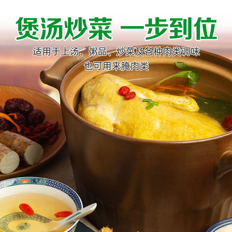 厨邦鸡粉调味料2kg*2罐装家用炒菜厨房调味料