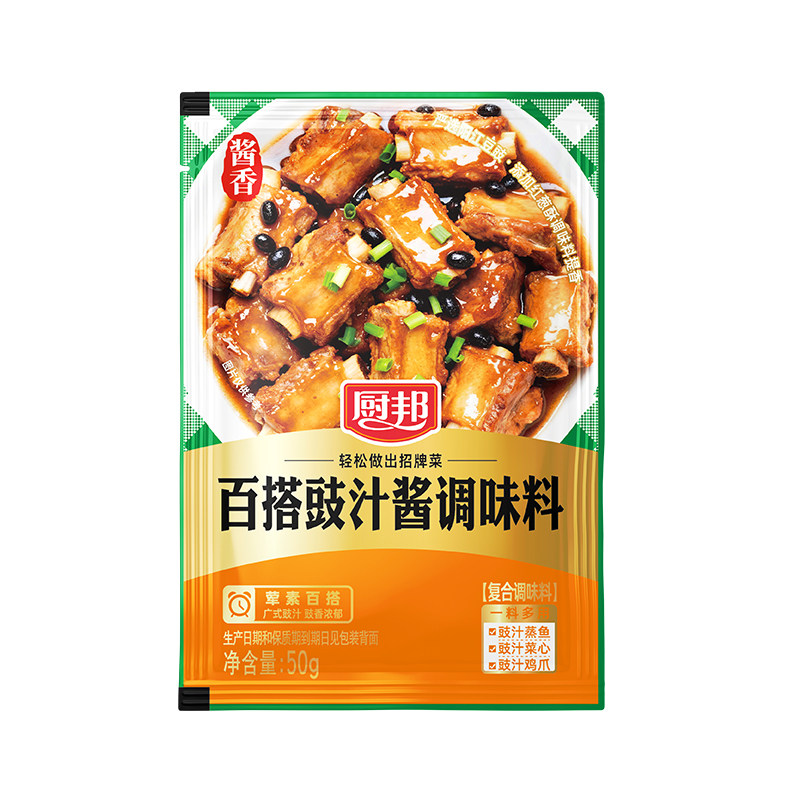 厨邦百搭豉汁酱调味料50g*3