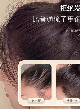 猪鬃毛窄齿梳子蓬松头发高颅顶