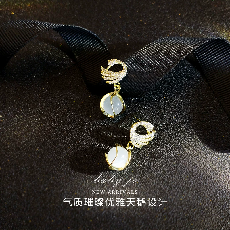 Серьги Swan универсальные, кошачий глаз подвесные, высококачественный лебединый дизайн, 3 цвета