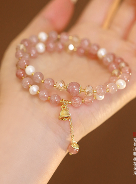 天然草莓晶淡水珍珠手链双层叠戴
