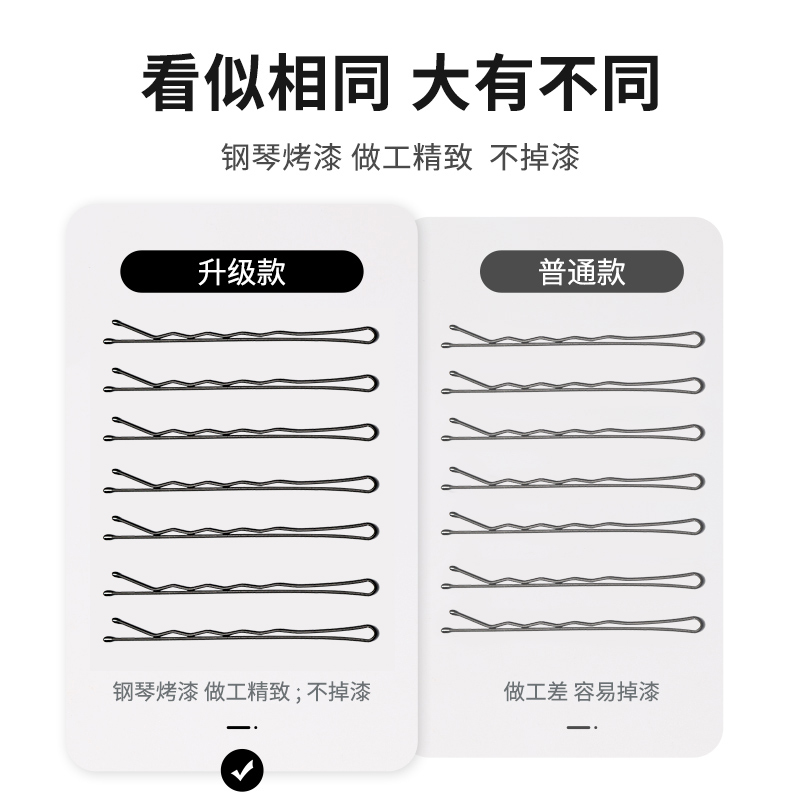 黑色一字夹发夹小黑夹子头饰发卡碎发边夹波浪钢夹女固定刘海侧边