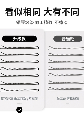 九朵兰一字夹固定刘海侧边发夹女
