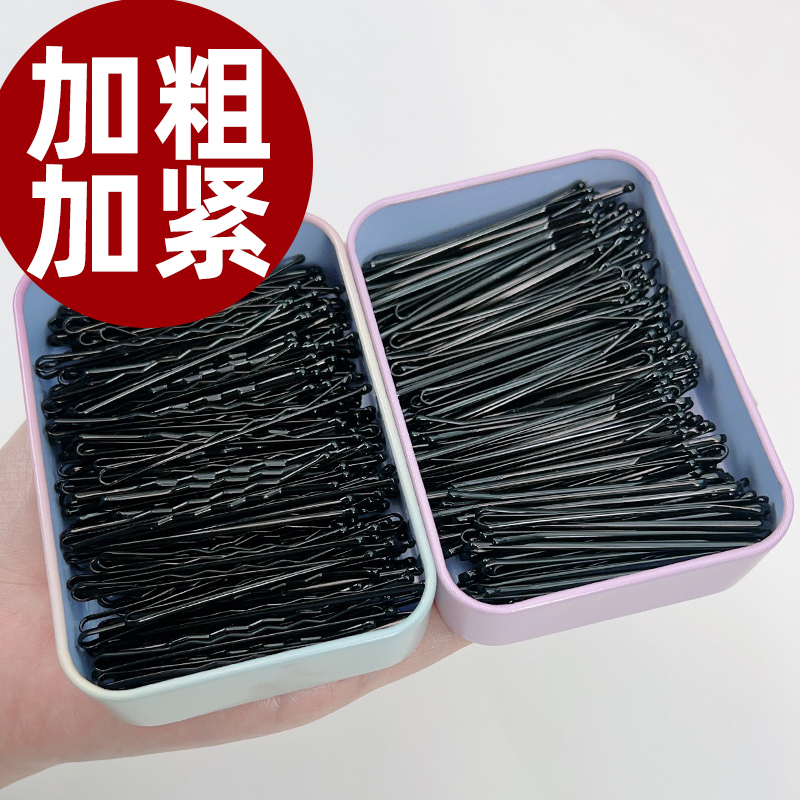 黑色一字夹发夹小黑夹子头饰发卡碎发边夹波浪钢夹女固定刘海侧边