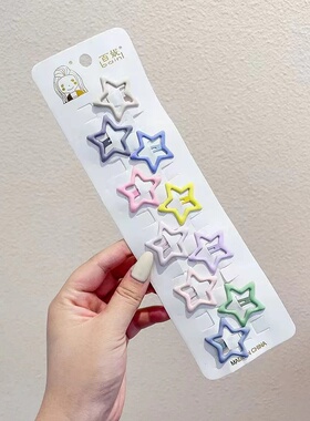 儿童可爱星星碎发夹女bb夹