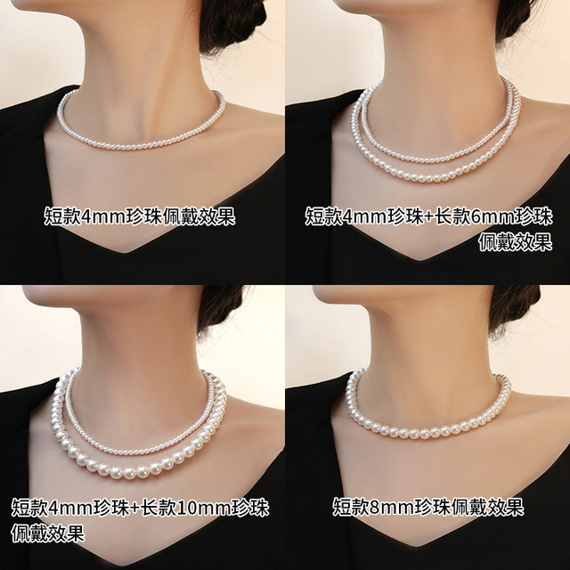 Ni Ni's same style pearl necklace women's light luxury clavicle chain