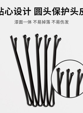 影楼化妆师同款黑色一字夹发夹小黑夹子发卡碎发边夹固定头发卡子