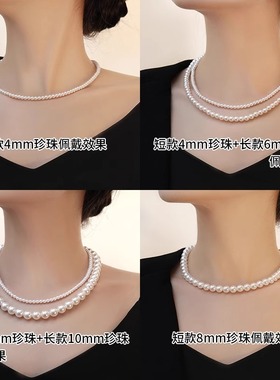 赵露思同款施家澳白正圆珍珠