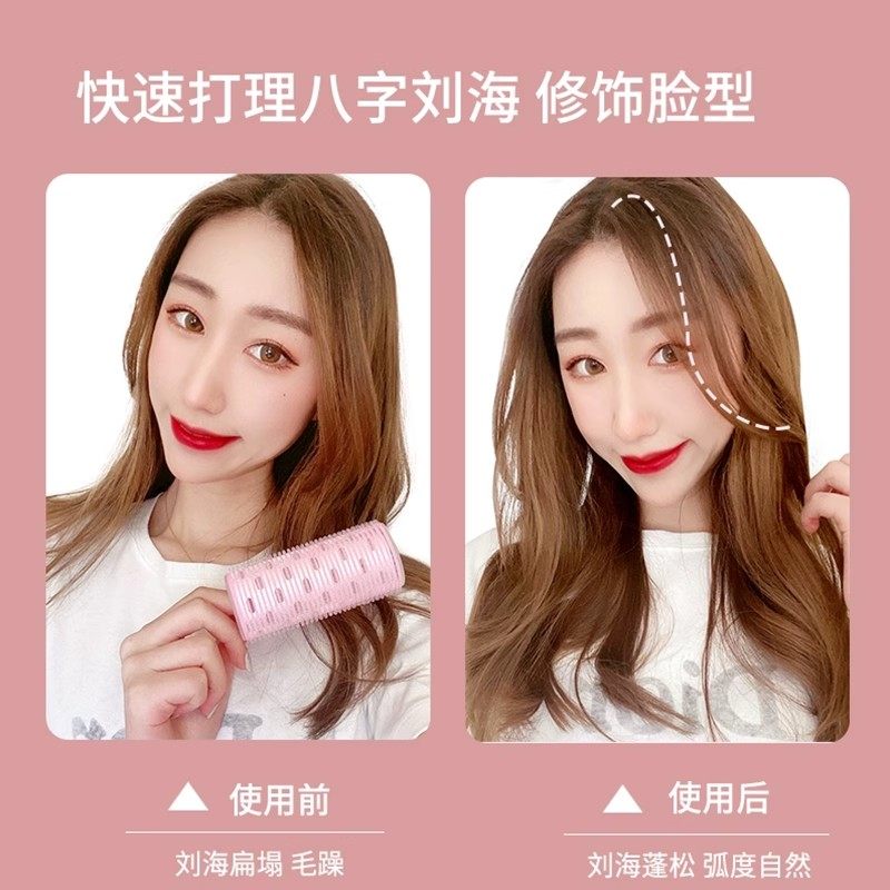 懒人空气刘海卷发筒女高颅顶定型神器前额发根蓬松夹卷发夹子头饰,淘宝优惠券,粉丝福利购,淘宝优惠卷
