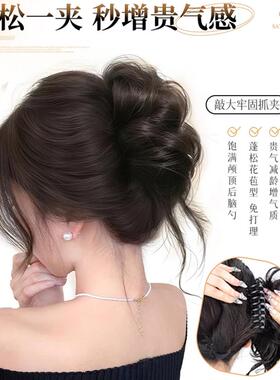 丸子头假发抓夹千金花苞头