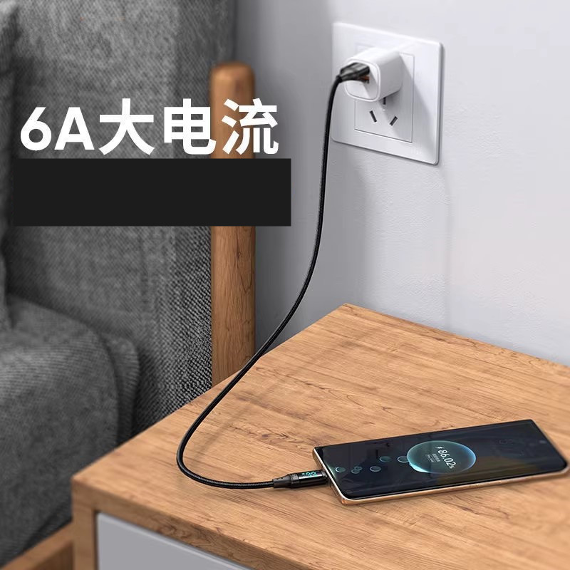 快充数显充电线适用于苹果华为小米OPPOvivo数据线20WPD闪充安卓type-c电量显示高速闪充手机线通用