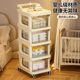 Trolley storage rack floor-standing drawer snack rack household multi-layer baby storage toys and debris storage cabinet