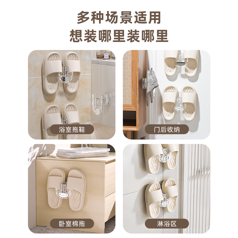 吸盘拖鞋挂架浴室免打孔壁挂式卫生间沥水收纳挂钩置物挂拖鞋神器