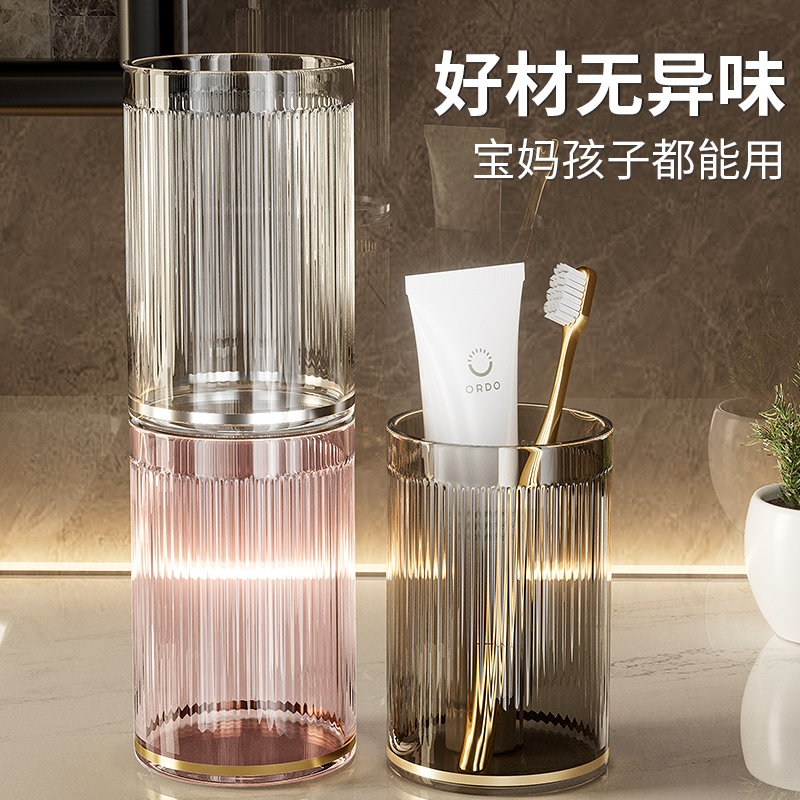 漱口杯刷牙杯子家用高档牙具洗漱套装牙缸牙桶涑簌漱口杯2023新款