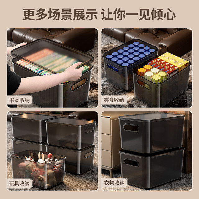 Multifunction storage box miscellaneous snacks with lid dustproof