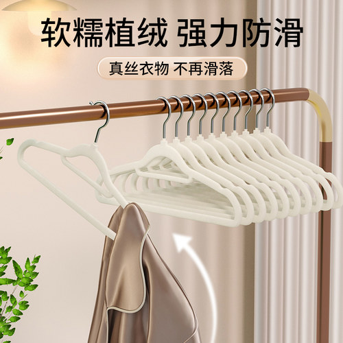植绒衣架家用挂衣整理师专用收纳师挂毛衣无痕防滑衣柜晾衣服撑子 - 图0