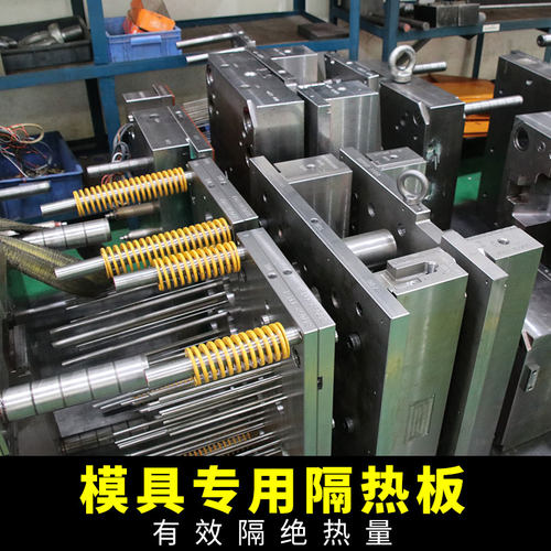 防静电黑色合成石板材耐高温350度隔热板CNC加工3mm-25mm - 图2