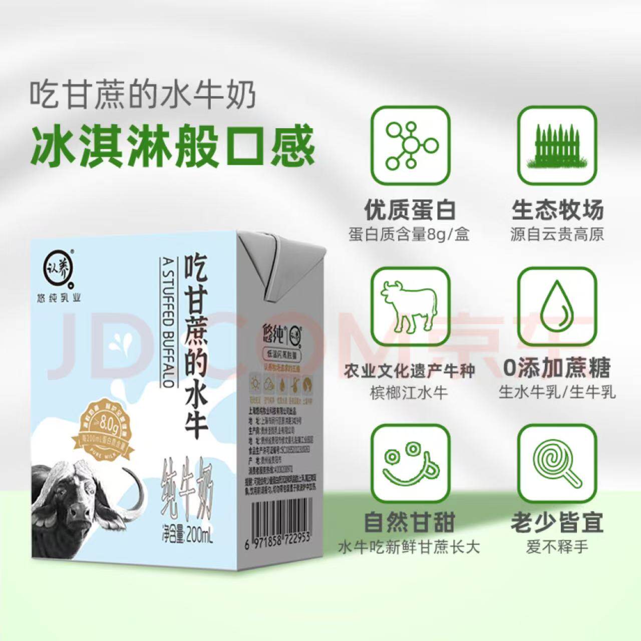 �����Ը���ˮţ�� ��ͯ0���Ǵ�ţ�� 8.0���� ѧ����� 200ml*10��*1�� ��ɫ 31.78Ԫ