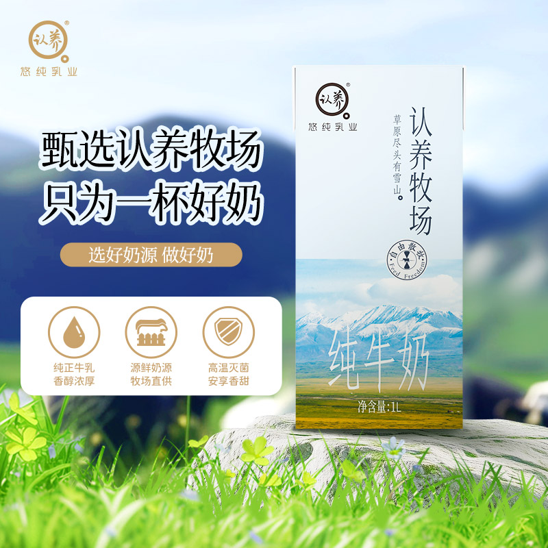 ţ1Lȫ֬ͥͯӪѧͯӪͲԭ ţ1Lװ-һһʵ2 ţ̣ԭ19.9Ԫؼ11.9Ԫ/2ƿ/1LͯѧӪ̲ͣԭ